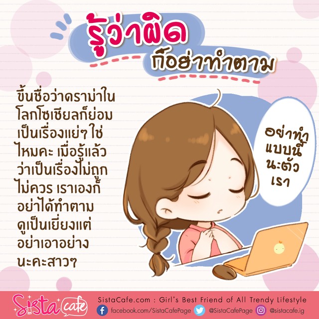 1551164667 drama 3