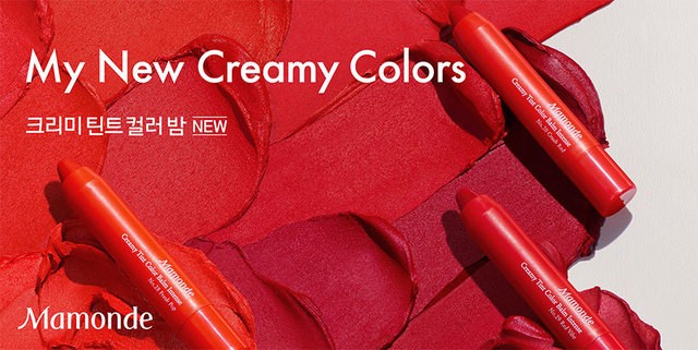 1551252505 creamy tint color balm intense 02