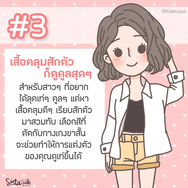 image_872451