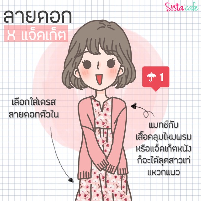 1552029406 ddf233a3 3c42 43f7 8a8a 229531e6c47b