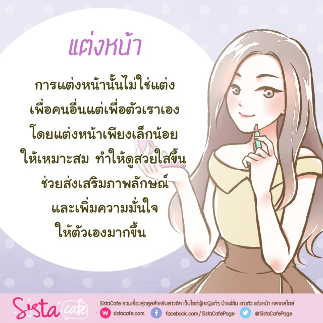 1552248368 sistacafe part28 3 3 2019 p3 art hase