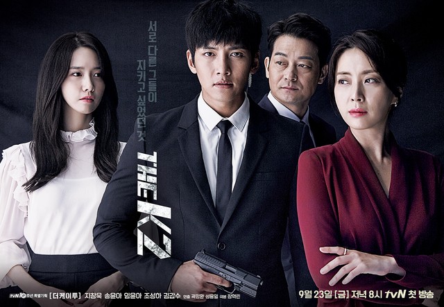 1552284872 the k2 tvn poster