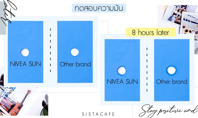 ทดสอบความคุมมันของครีมกันแดดไม่อุดตัน NIVEA Sun Protect & White Oil Control Serum (นีเวียฝาเขียว)