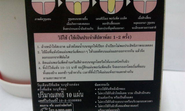 1453983988 img 20151231 211225
