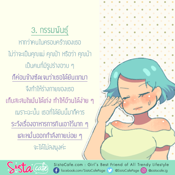 1553010700 299