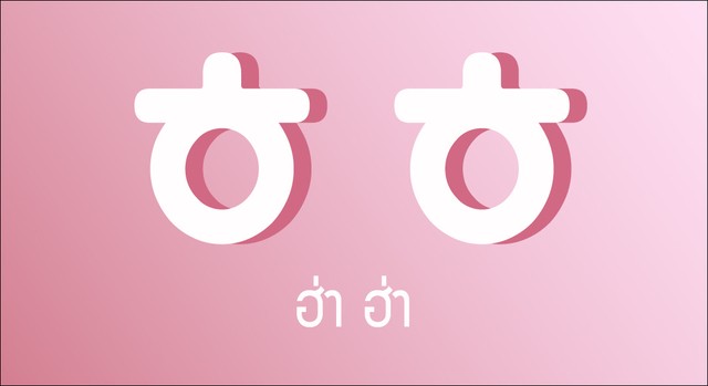 1553419982 ha