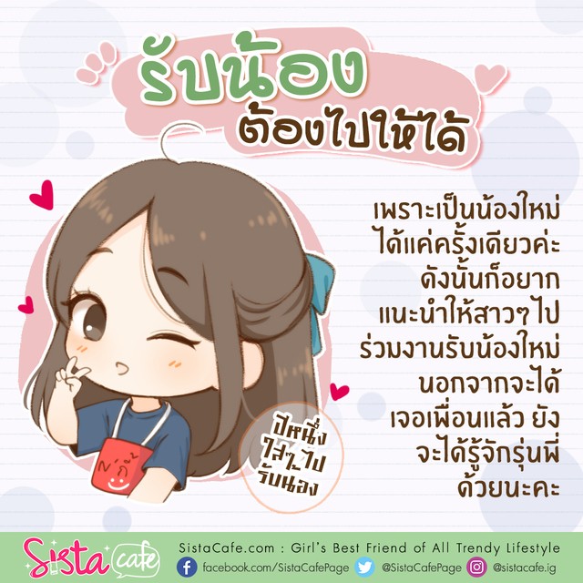 image_885402