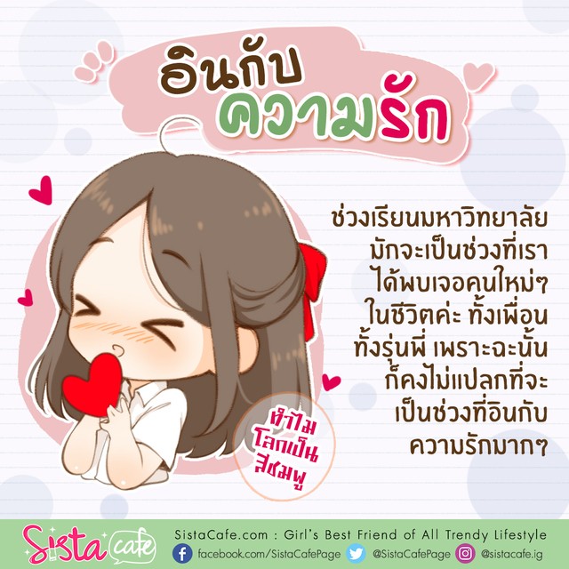 image_885410