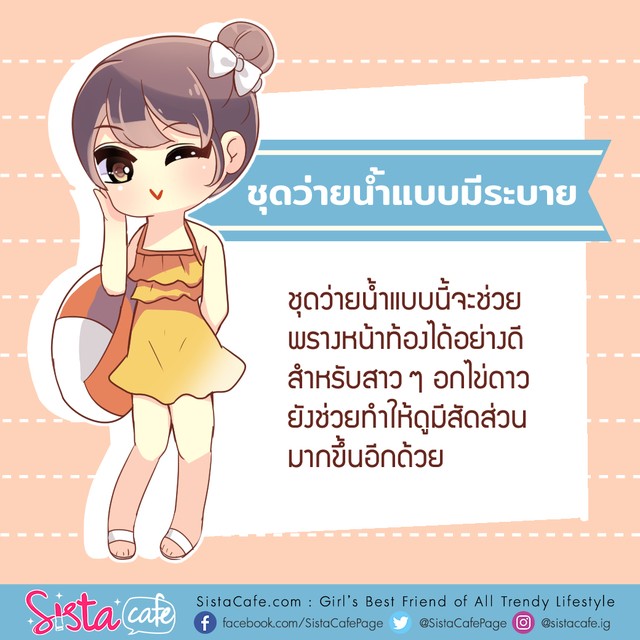 image_885474