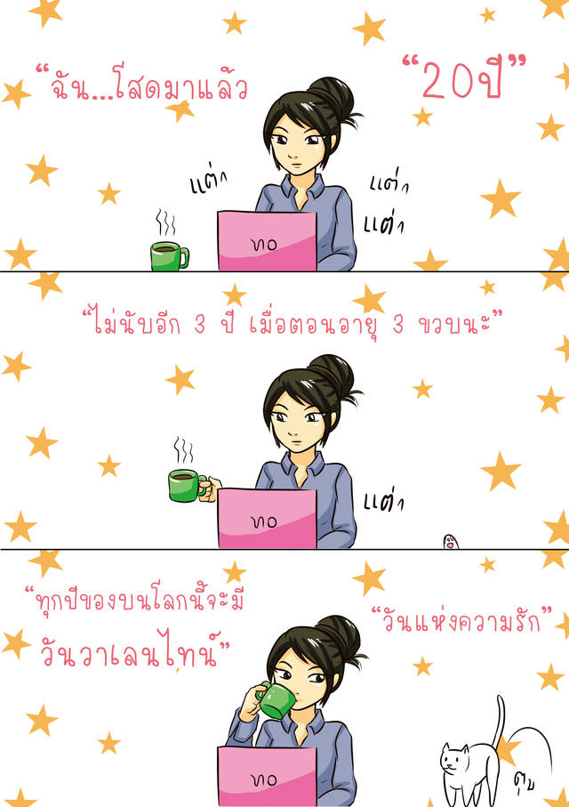 1454191627 sgirlinvalentine 1