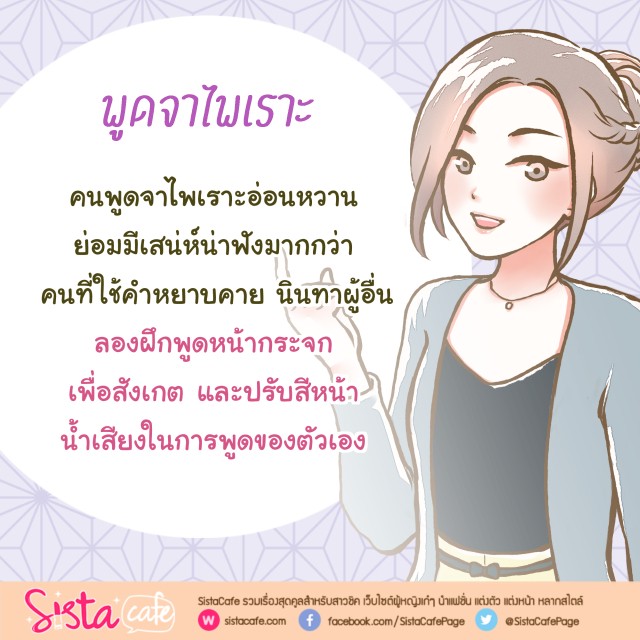 1553709774 sistacafe part29 11 3 2019 p5 art hase