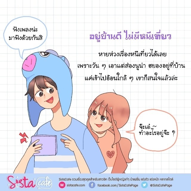 1555054442 %e0%b9%84%e0%b8%a1%e0%b9%88%e0%b8%a1%e0%b8%b5%e0%b8%8a%e0%b8%b7%e0%b9%88%e0%b8%ad 196 2