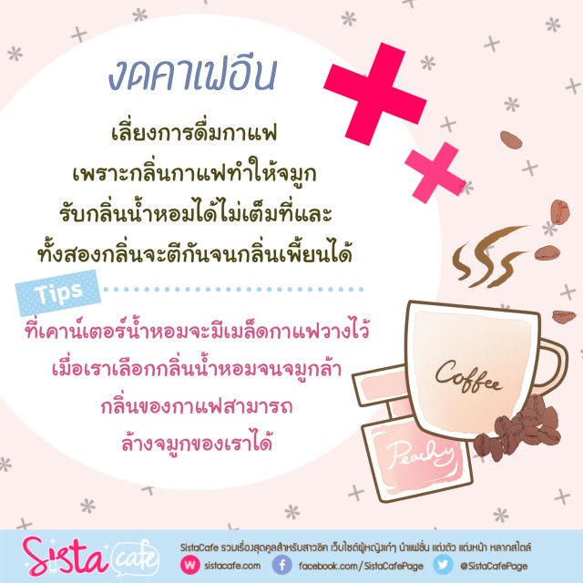 1555592180 sistacafe part31 4 4 2019 p1 art hase 1