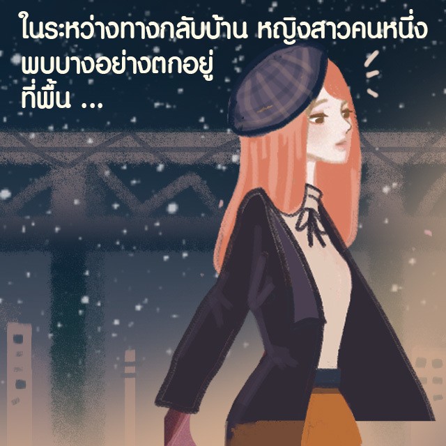1555582730 sista8 1