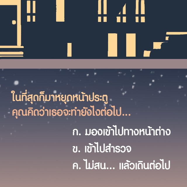 1555582801 sista8 4