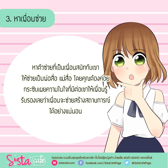 1555985850 a3