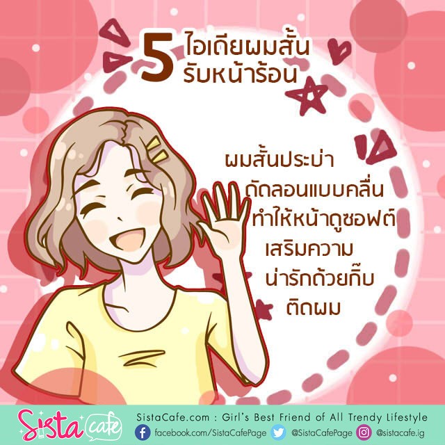 1556875616 sista311