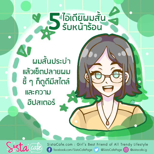1556875686 sista411