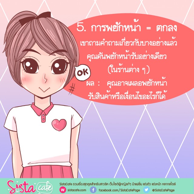 image_902945