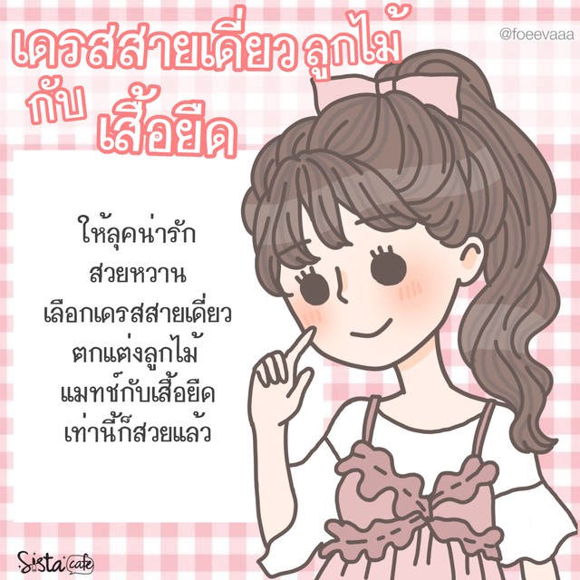 image_905098