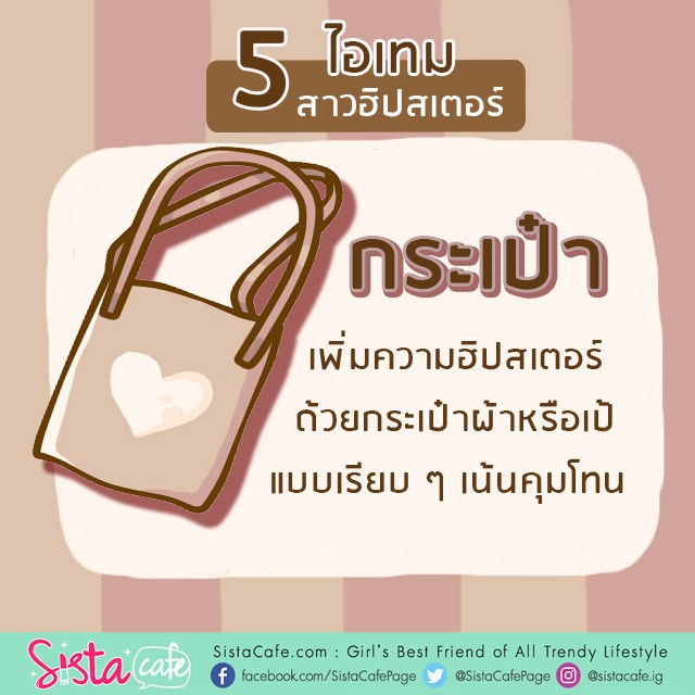 1557401699 sista882