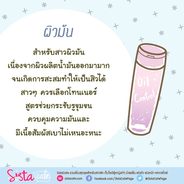 1557432358 sistacafe part34 03 05 2019 p3 art hase