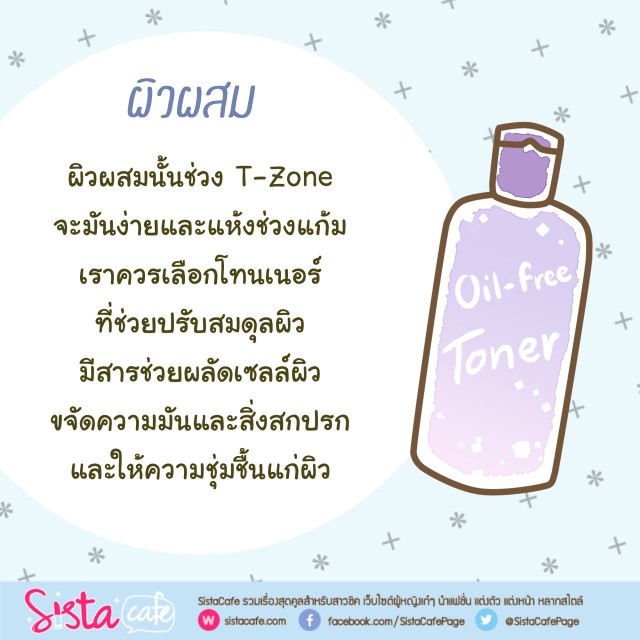 1557432422 sistacafe part34 03 05 2019 p4 art hase