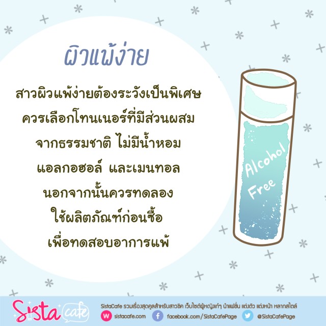 1557432530 sistacafe part34 03 05 2019 p5 art hase