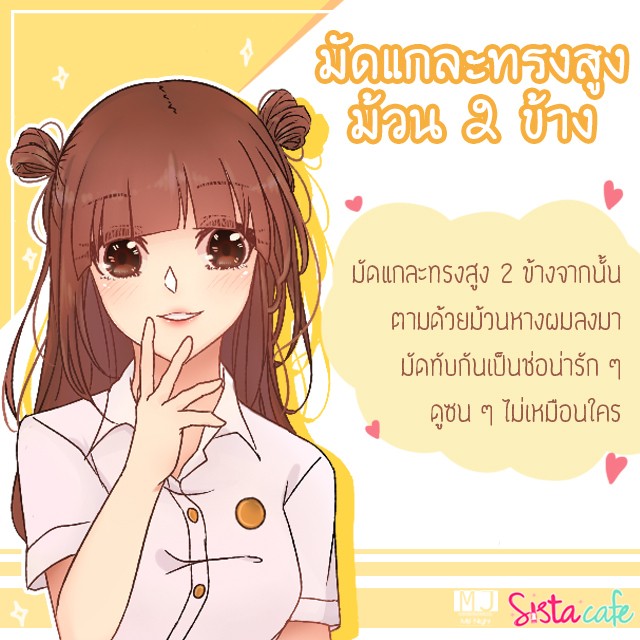 image_906072