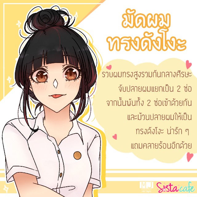 image_906074