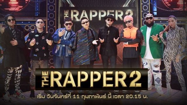 1557734669 the rapper 2 678x381