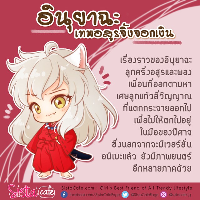 image_906688