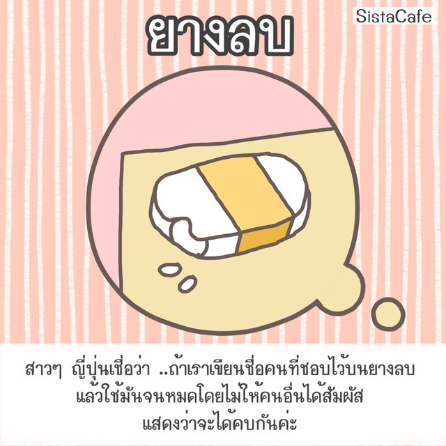 image_907675