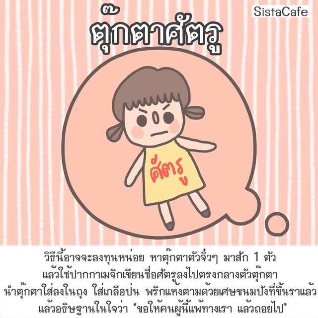 image_907680