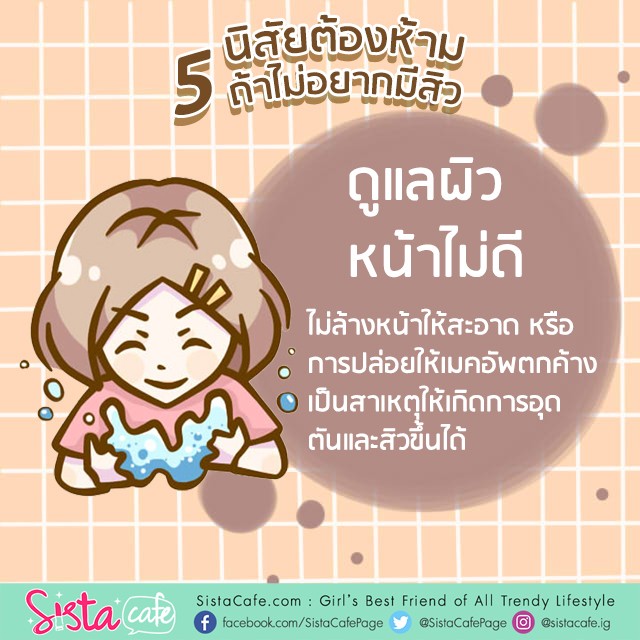 1558859981 siw3