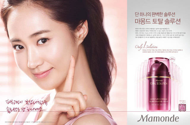 1455244053 yuri mamonde beauty 3