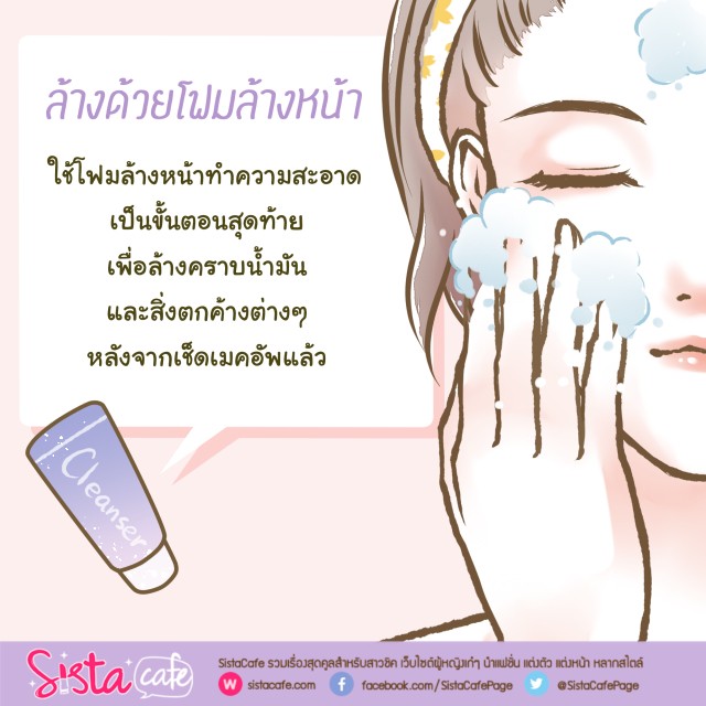 1560524097 sistacafe part37 08 06 2019 p5 art hase