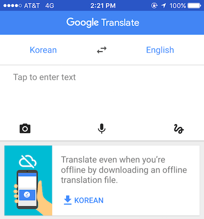 1560877440 google translate app