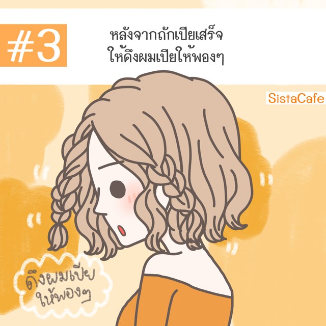 https://image.sistacafe.com/images/uploads/content_image/image/923701/1560995939-89D275F1-CFFA-4213-A6E2-4FF9462D7348.jpeg