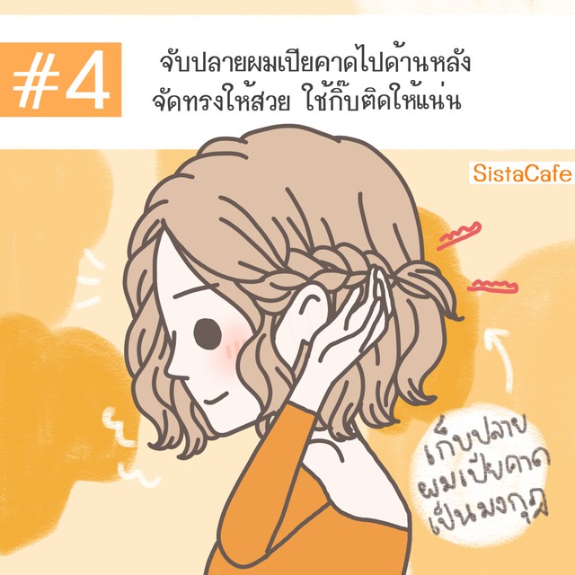 https://image.sistacafe.com/images/uploads/content_image/image/923703/1560996067-48102026-46AF-42E7-B2EE-936DF8F5E5EC.jpeg