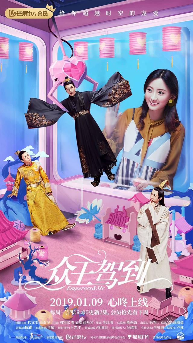 หนัง จีน ซี รี ย์