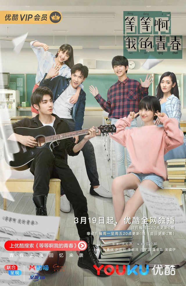หนัง จีน ซี รี ย์