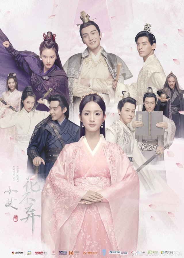 หนัง จีน ซี รี ย์