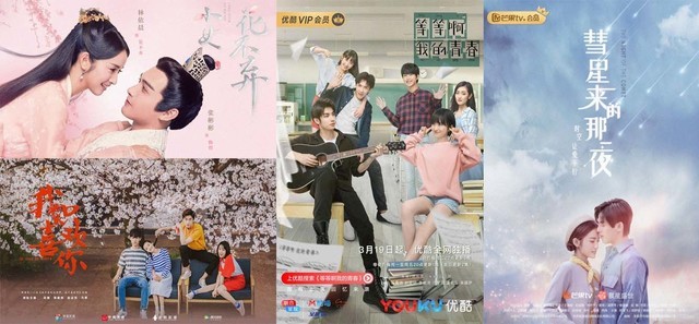 หนัง จีน ซี รี ย์