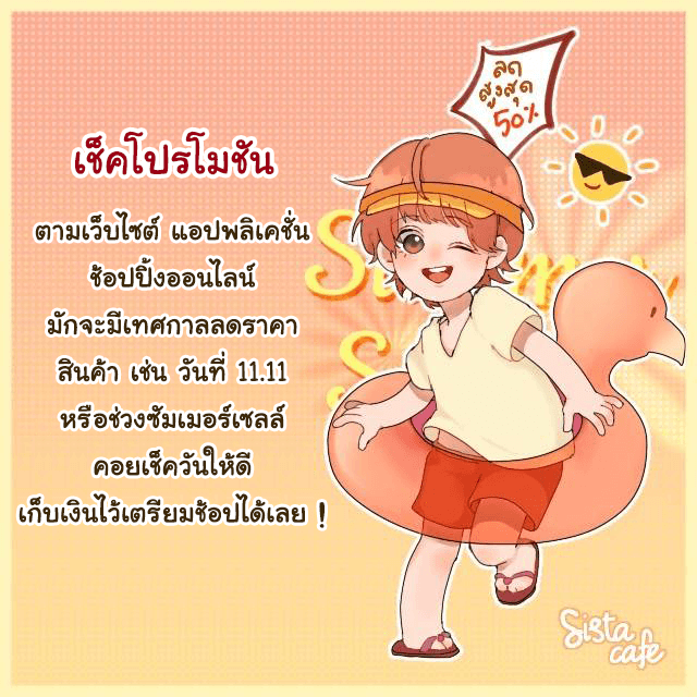 https://image.sistacafe.com/images/uploads/content_image/image/933966/1563186110-timeline_20190710_210715.png