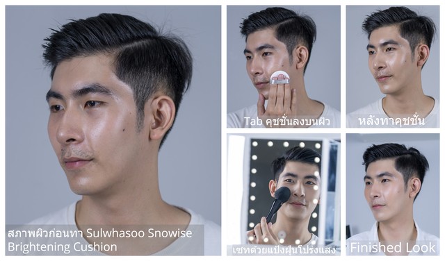 1563015557 sulwhasoo 2 resize
