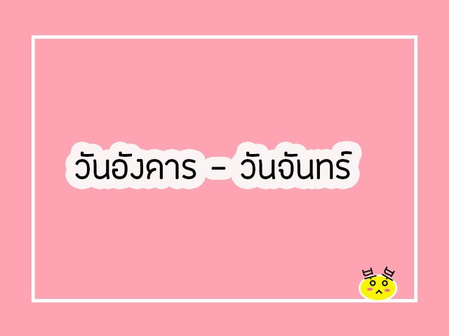 1564732043 t2