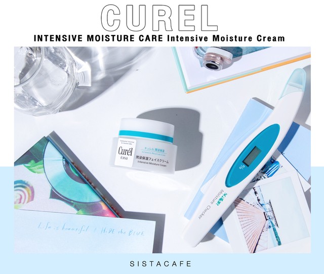 Curel Intensive Moisture Care Moisture Cream_ครีมเซราไมด์_คิวเรล_เวชสำอางญี่ปุ่น