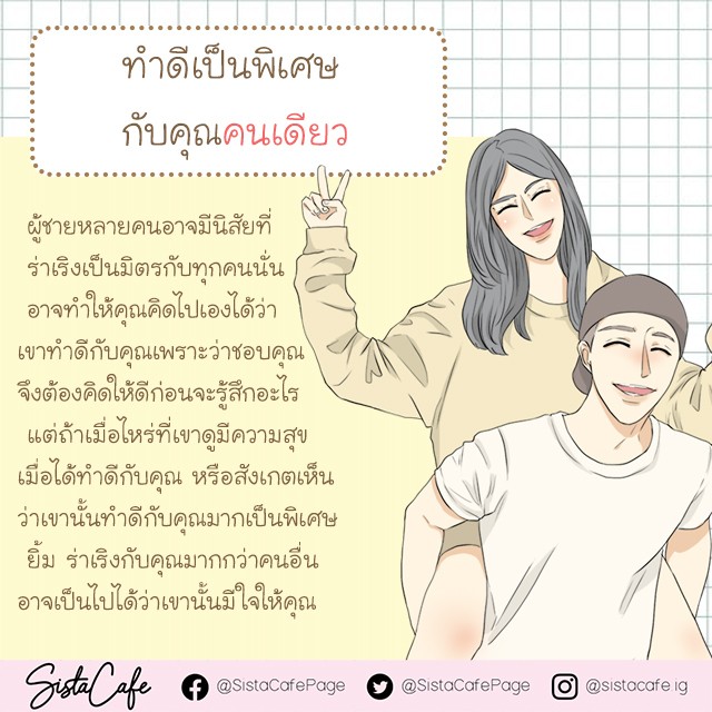 1566050617 s8 3