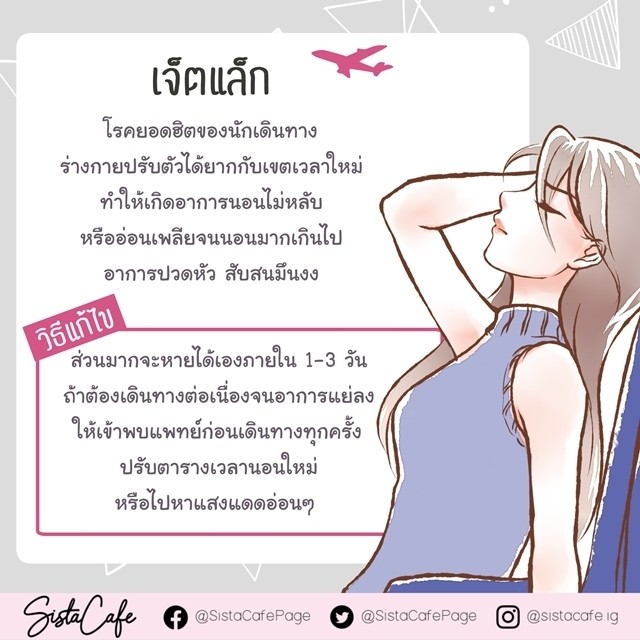1566495991 sistacafe part40 13 8 2019 p1 art hase